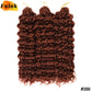 Ombre Brown GoGo Curl Braiding Hair Extensions Burgundy Synthetic Water Wave Crochet Braids For Women 18 22 Inch Red Afro Curls