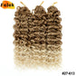 Ombre Brown GoGo Curl Braiding Hair Extensions Burgundy Synthetic Water Wave Crochet Braids For Women 18 22 Inch Red Afro Curls